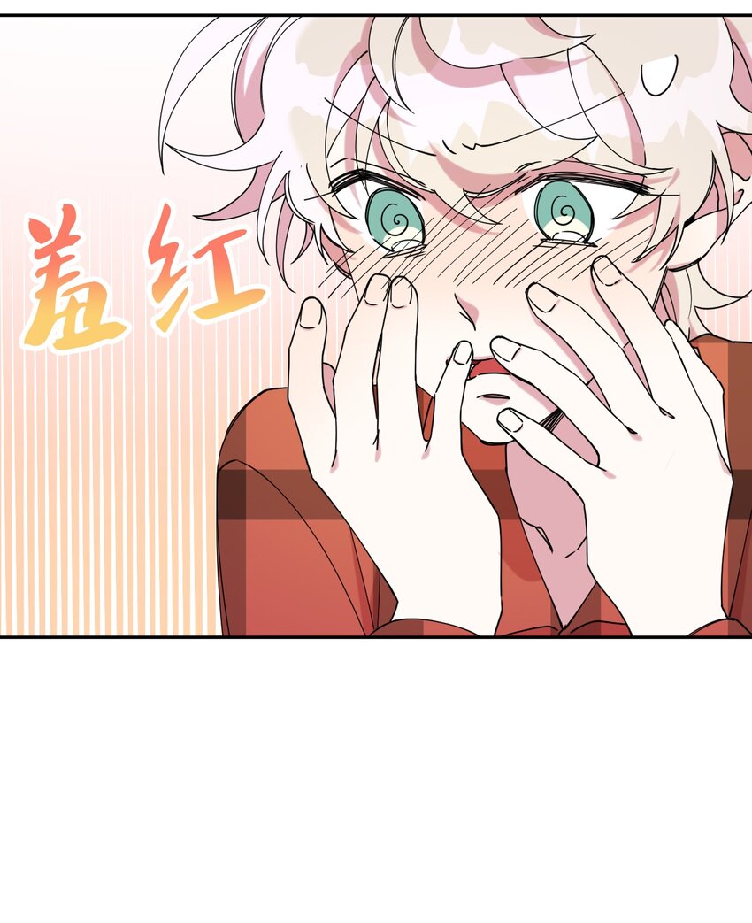 19 可疑的人(1/2)-第19话