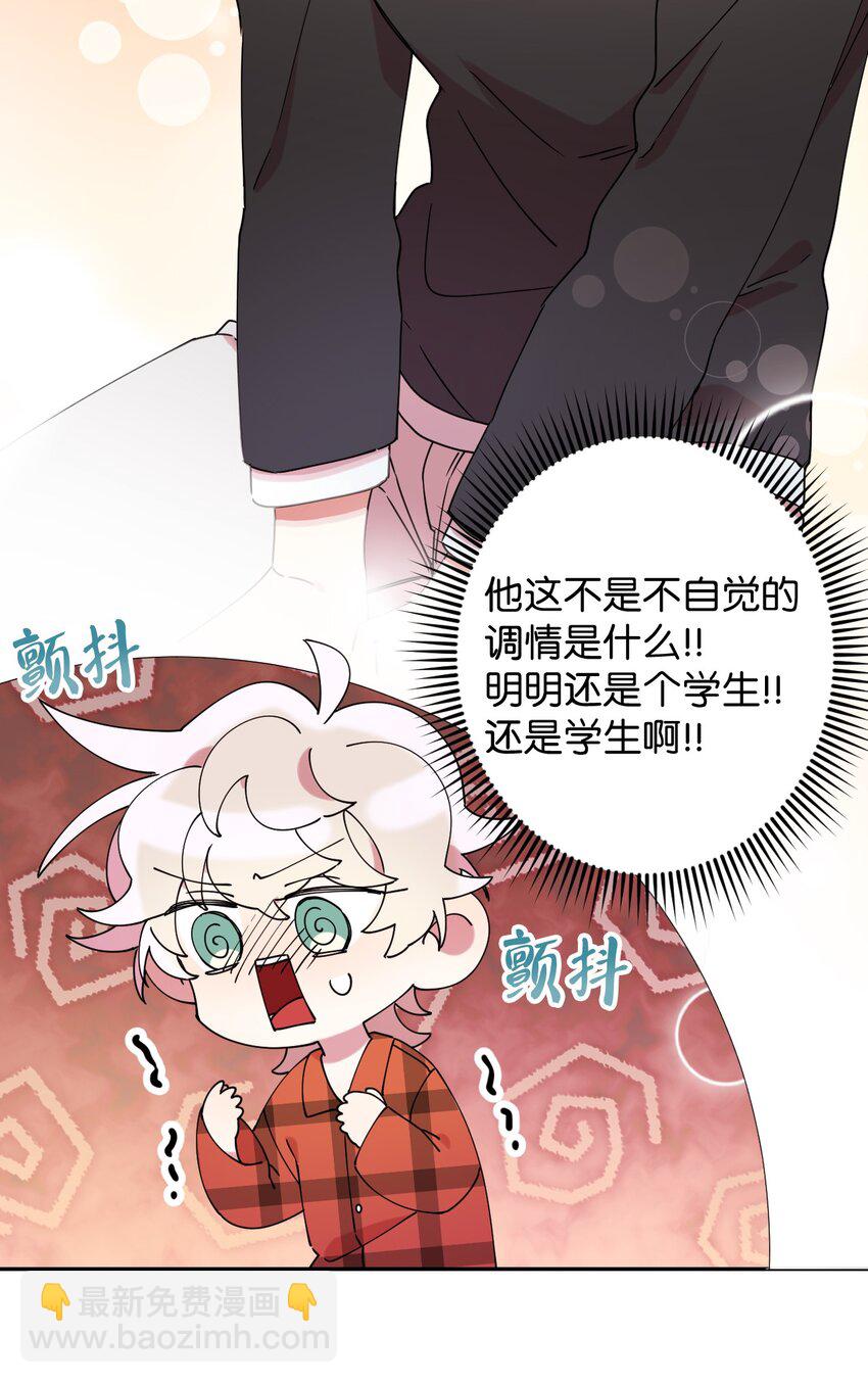 19 可疑的人(1/2)-第19话