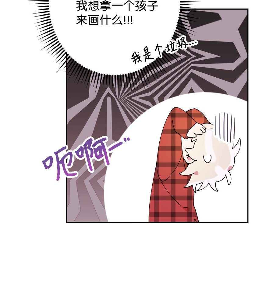 19 可疑的人(1/2)-第19话