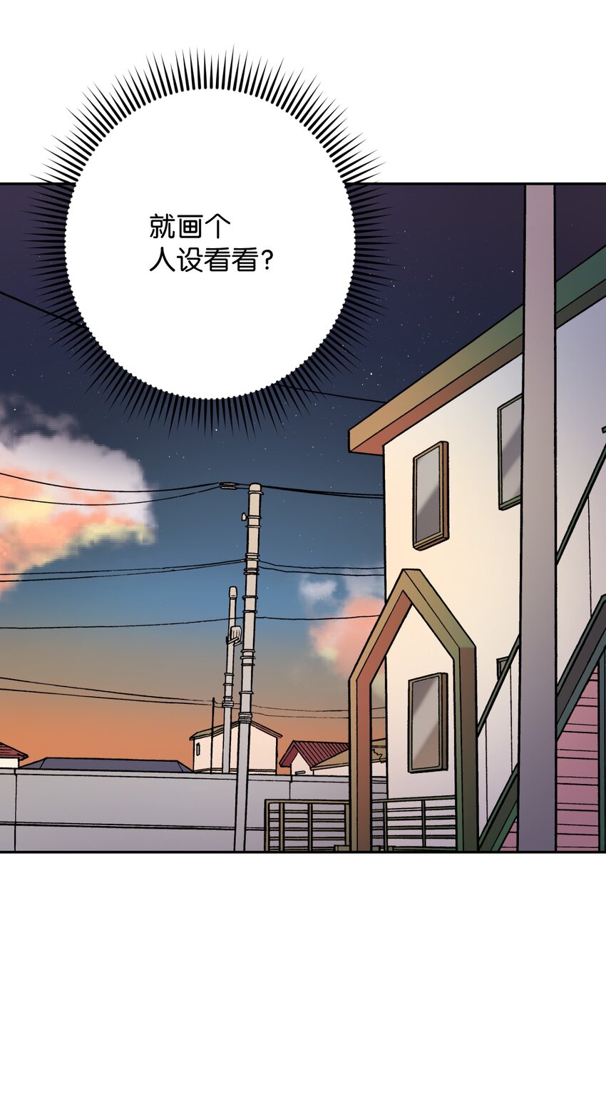 19 可疑的人(1/2)-第19话