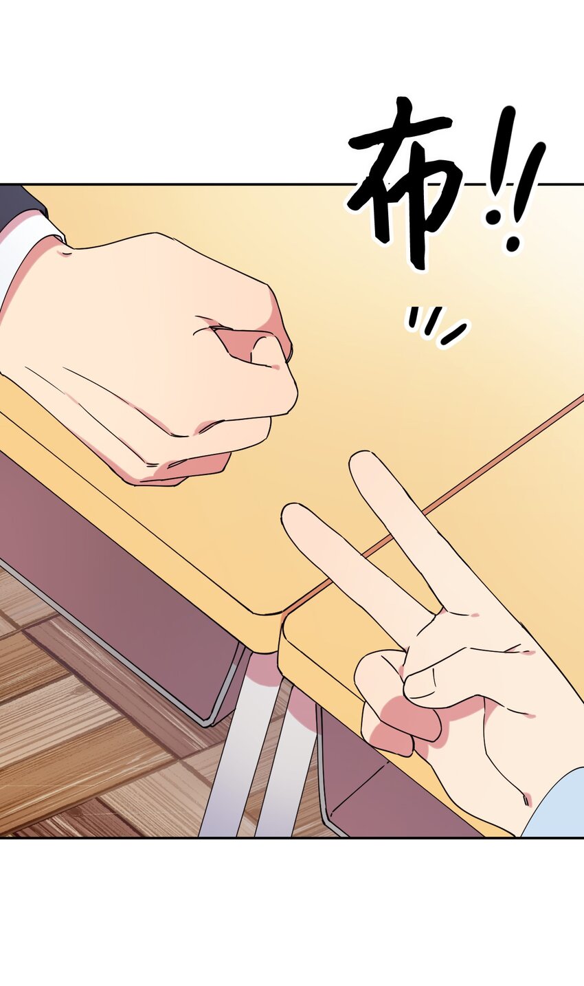 19 可疑的人(1/2)-第19话