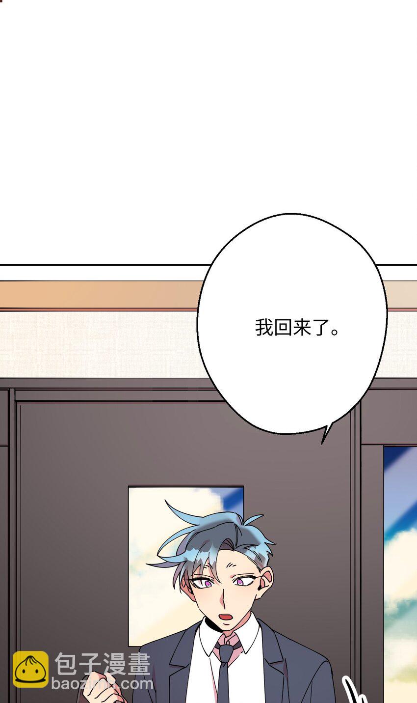 19 可疑的人(1/2)-第19话