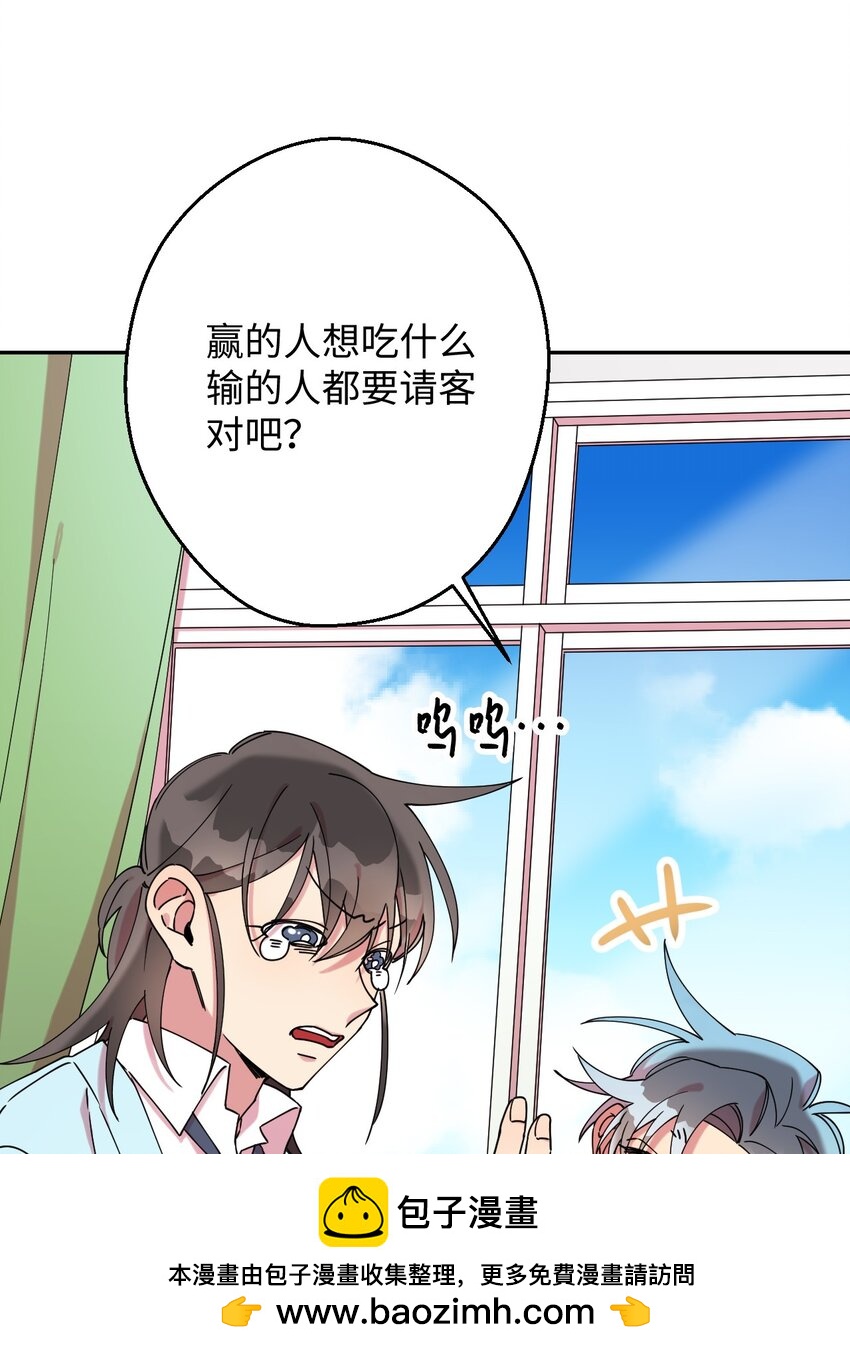 19 可疑的人(1/2)-第19话