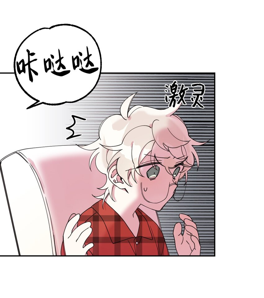 03 用美食攻略(1/2)-第3话