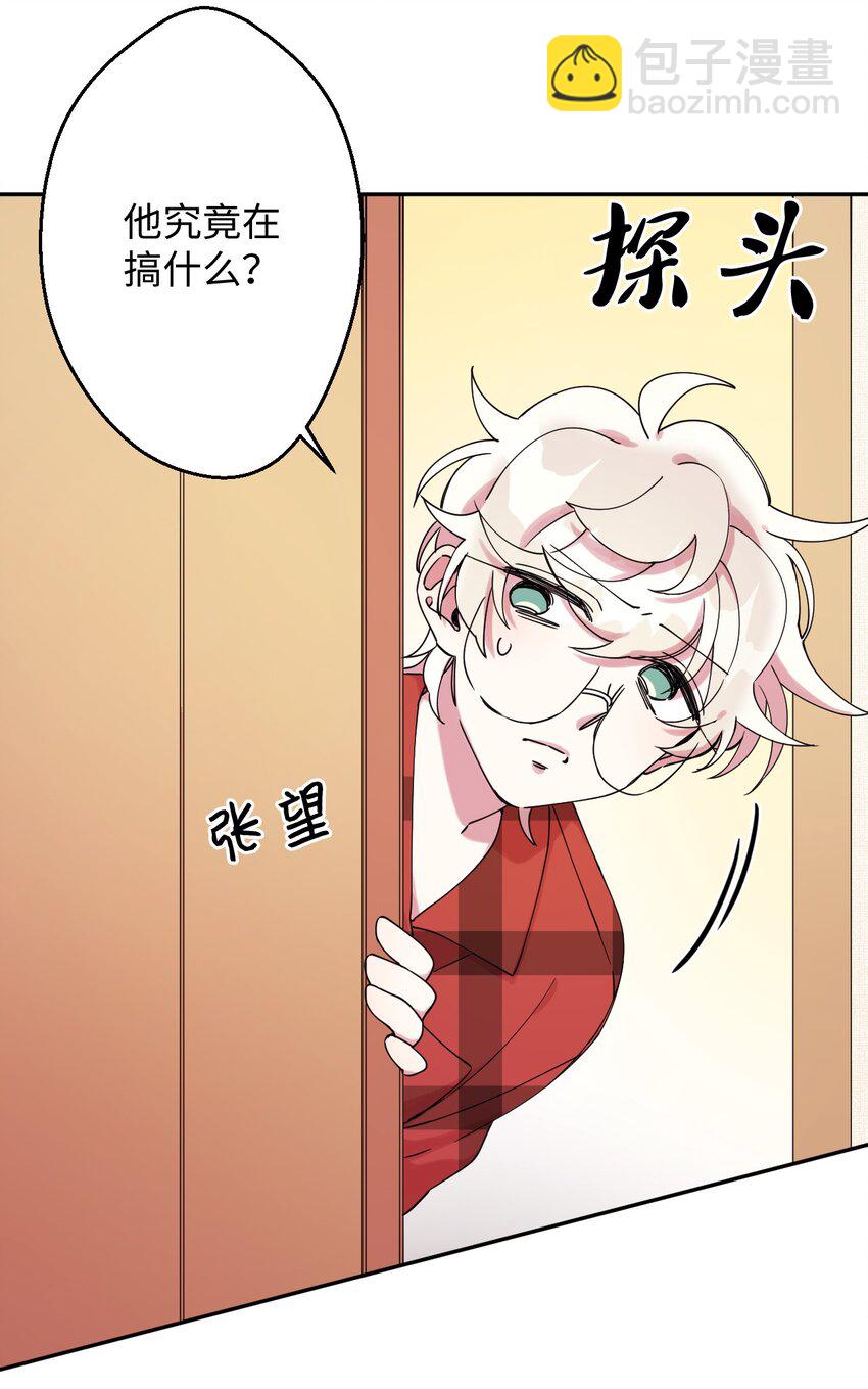 03 用美食攻略(1/2)-第3话