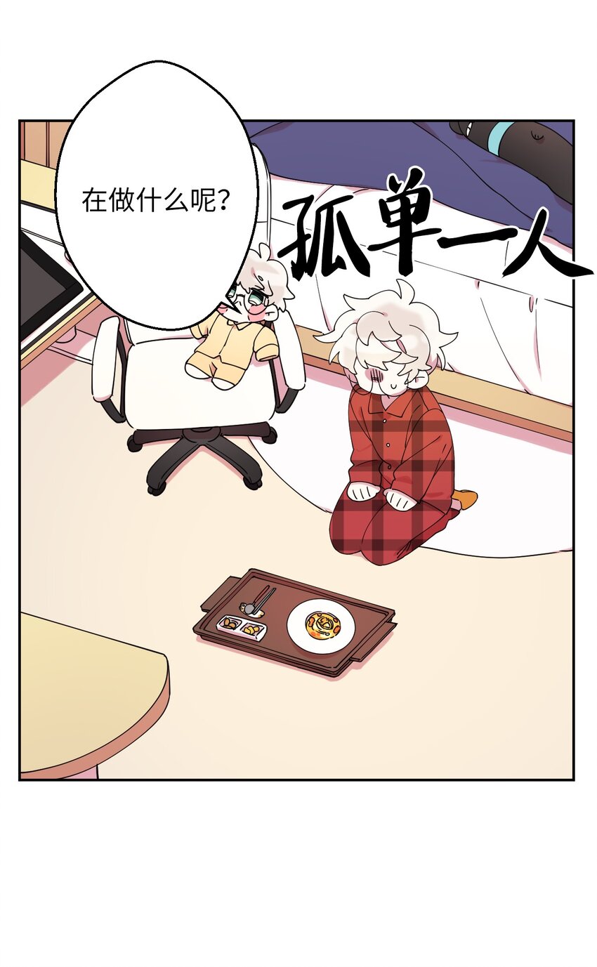 03 用美食攻略(1/2)-第3话