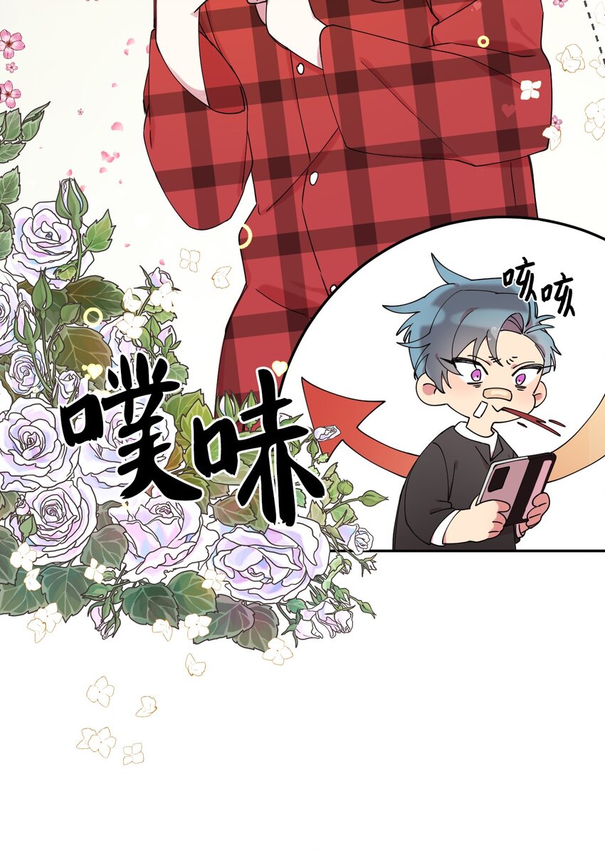 03 用美食攻略(1/2)-第3话