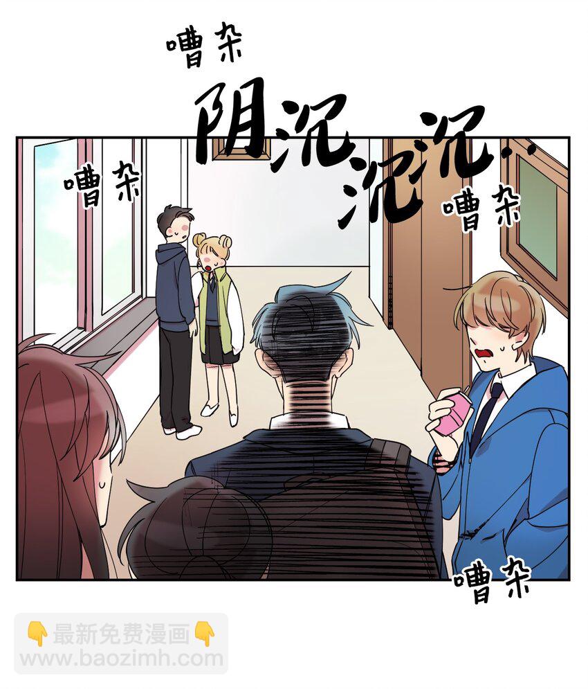 03 用美食攻略(1/2)-第3话