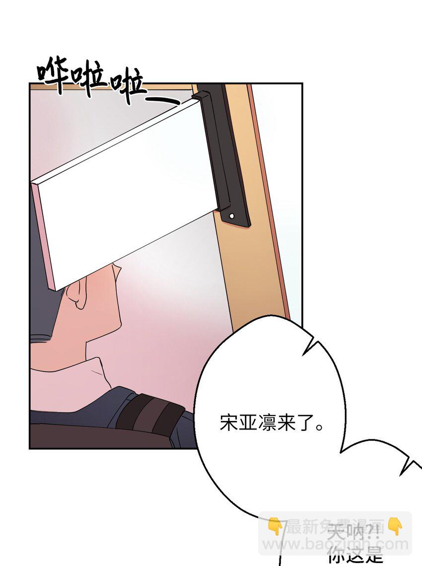 03 用美食攻略(1/2)-第3话