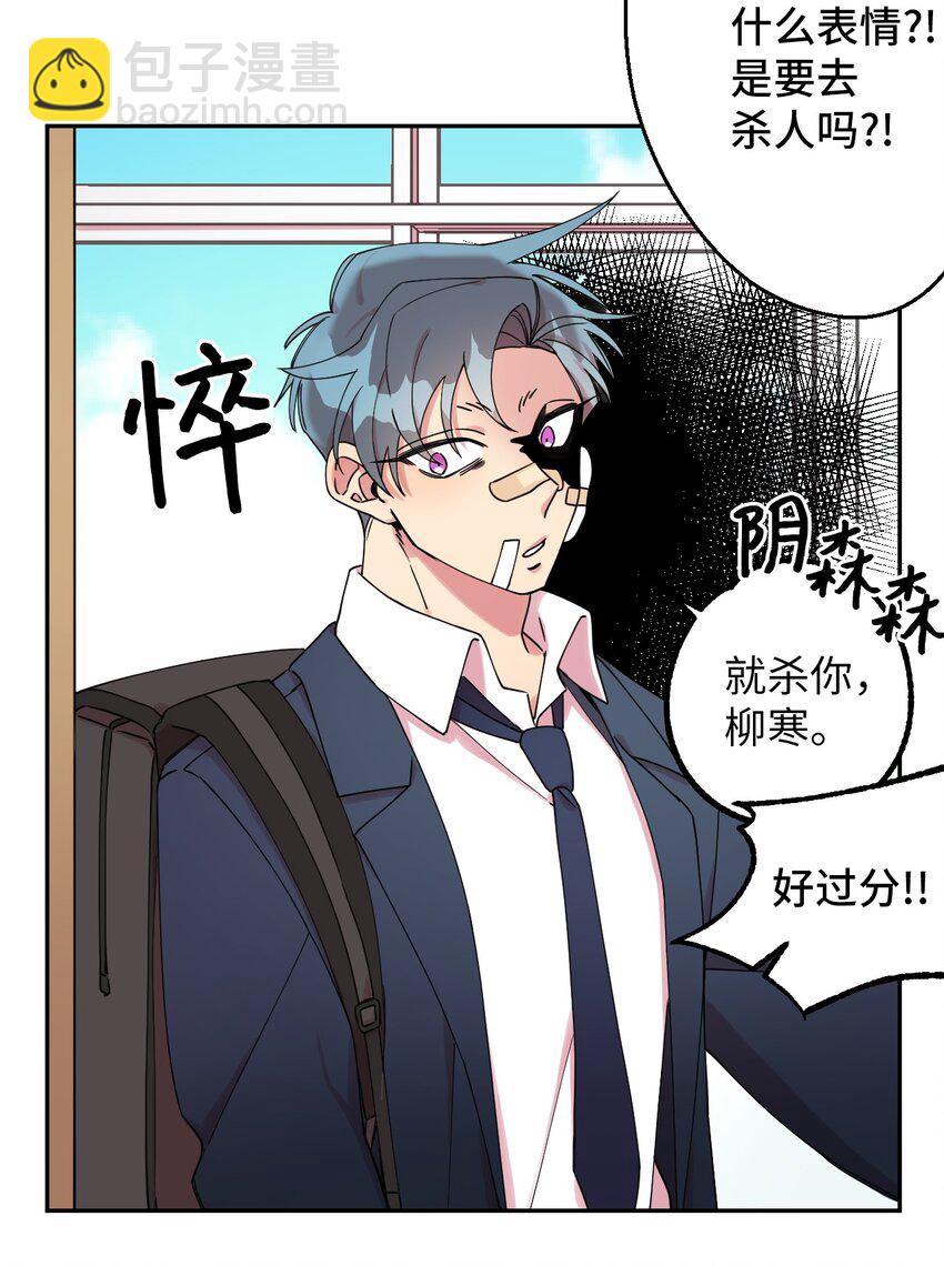 03 用美食攻略(1/2)-第3话