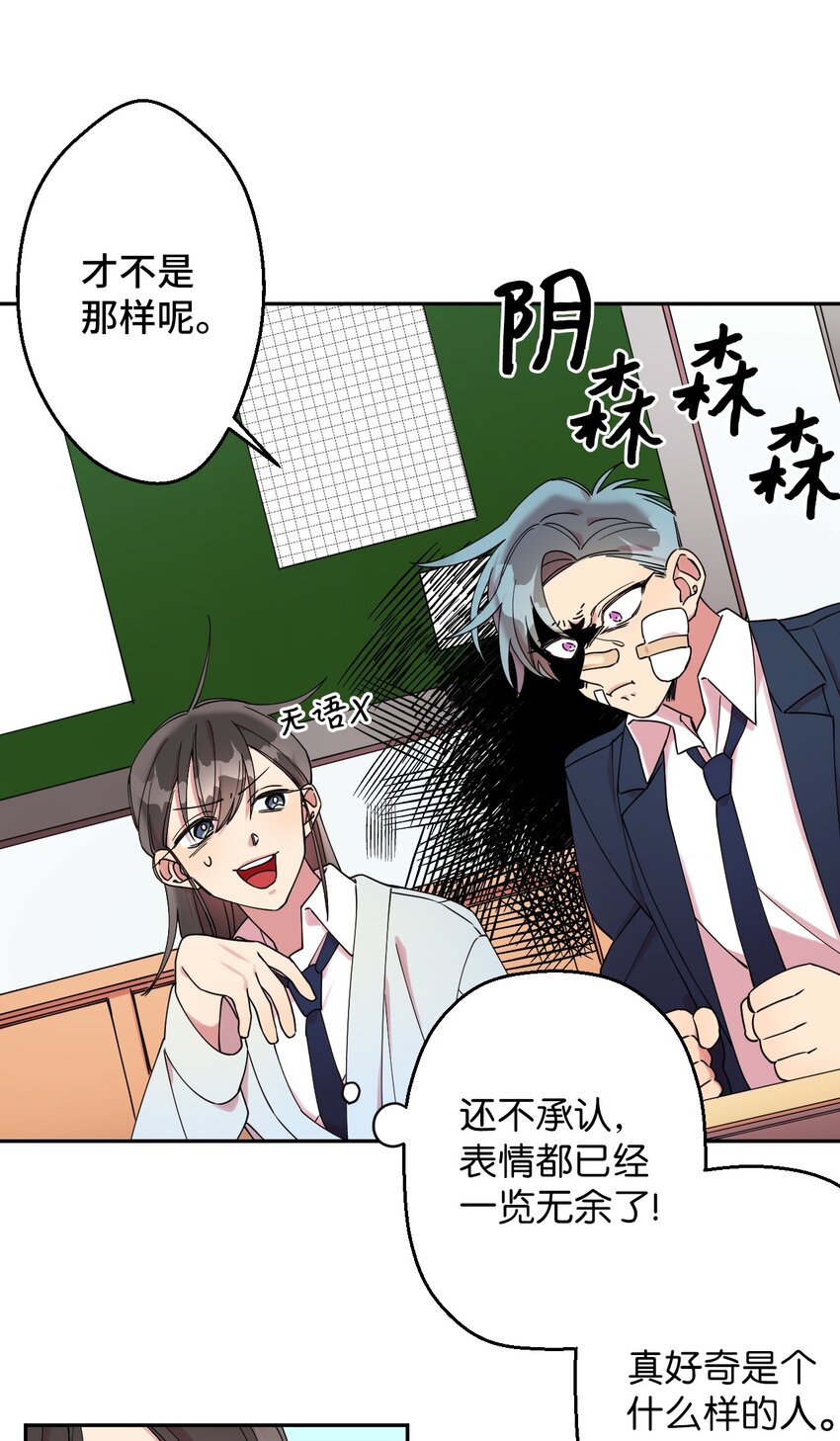 03 用美食攻略(1/2)-第3话