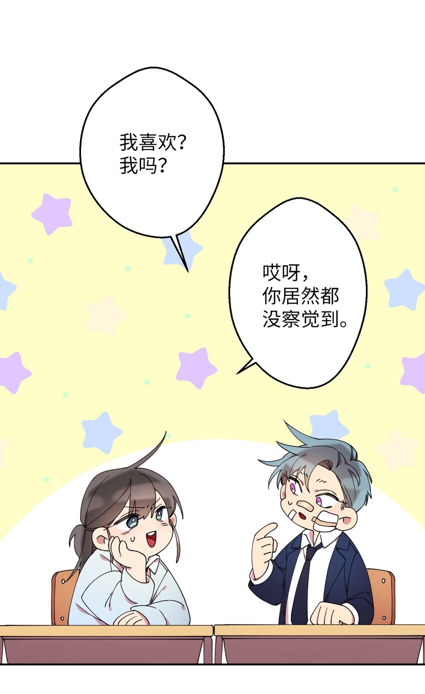 03 用美食攻略(1/2)-第3话