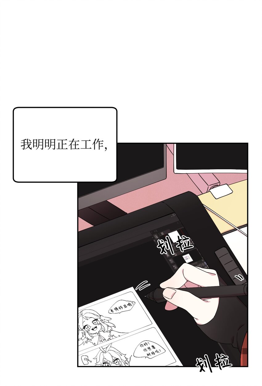 03 用美食攻略(1/2)-第3话