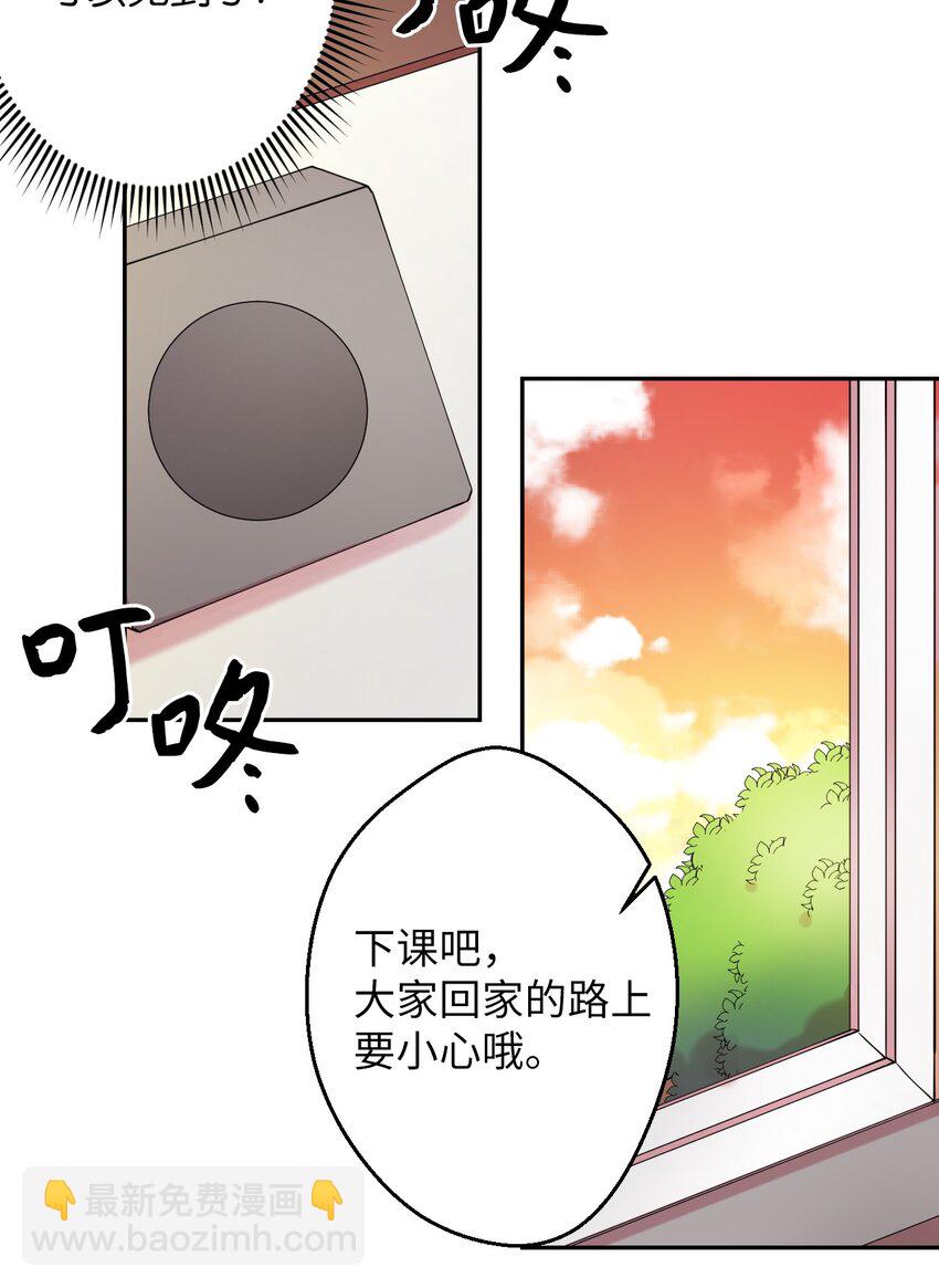 03 用美食攻略(1/2)-第3话