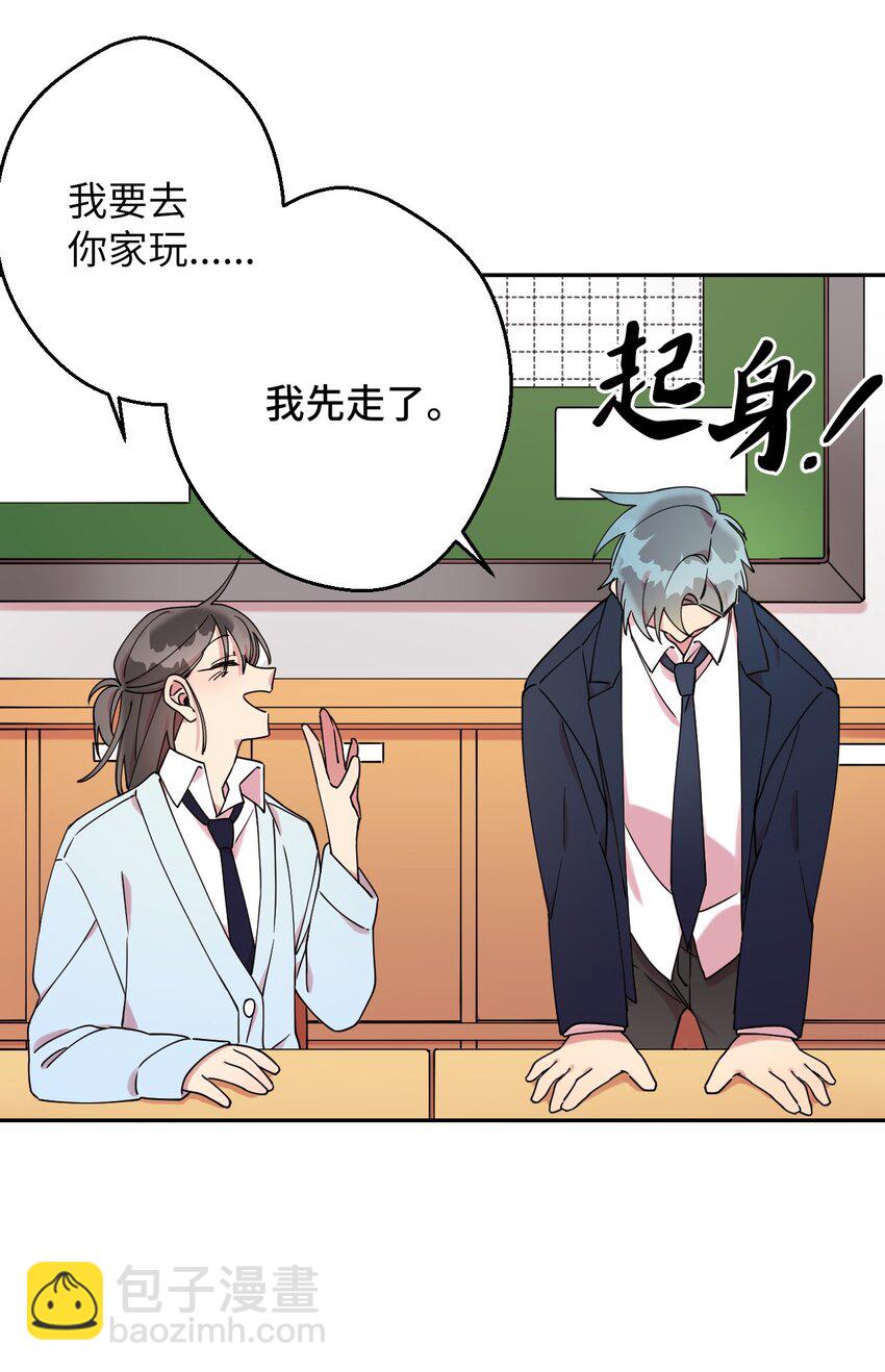 03 用美食攻略(1/2)-第3话