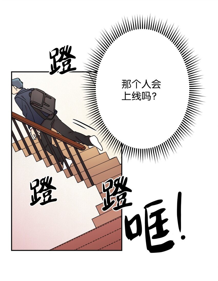 03 用美食攻略(1/2)-第3话