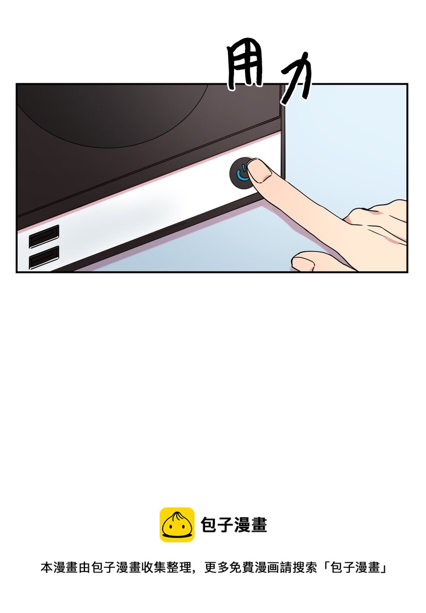 03 用美食攻略(1/2)-第3话