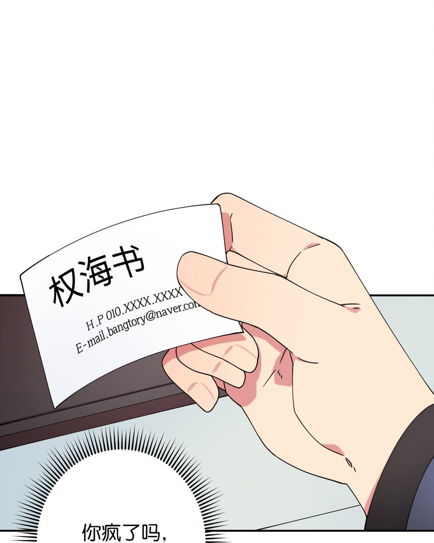 21 幸福的一天(1/2)-第21话