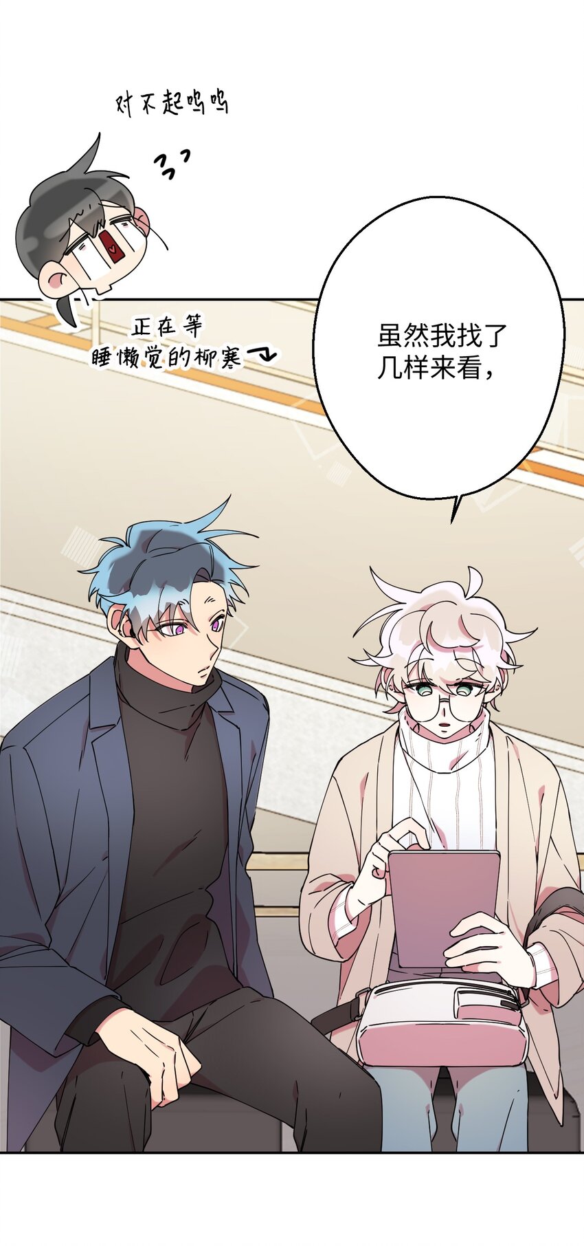 21 幸福的一天(1/2)-第21话