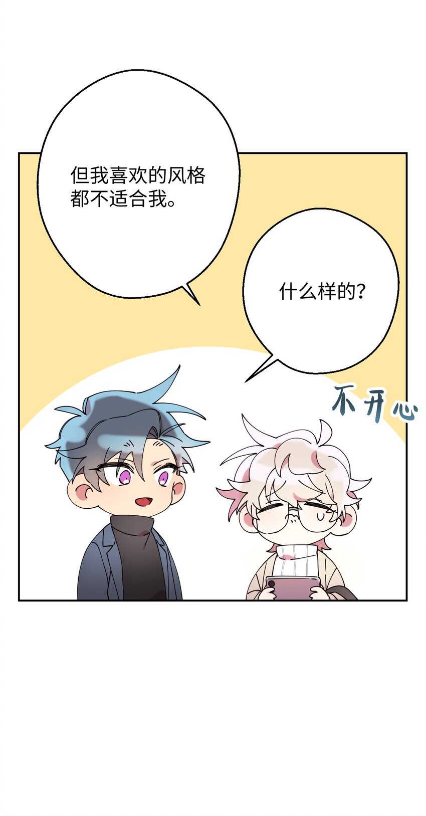 21 幸福的一天(1/2)-第21话