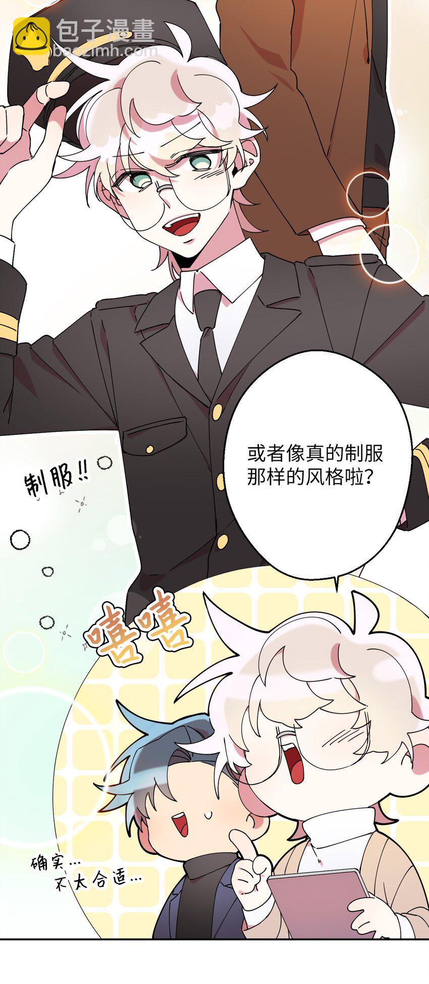 21 幸福的一天(1/2)-第21话