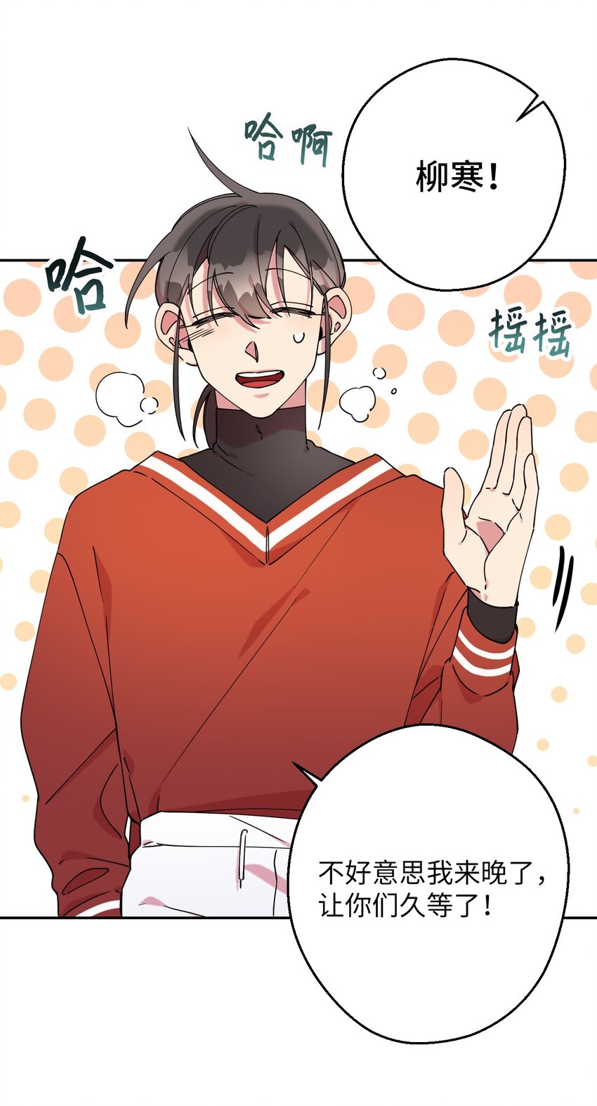 21 幸福的一天(1/2)-第21话