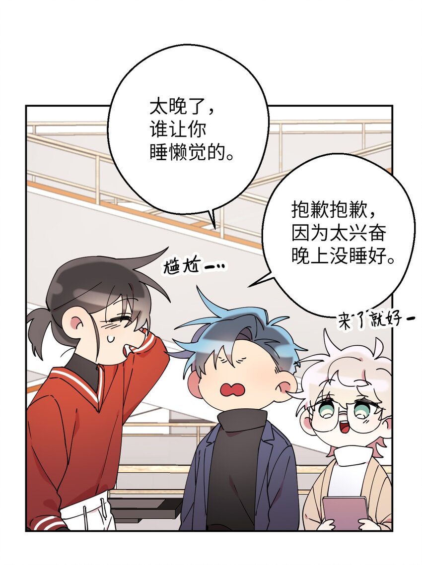 21 幸福的一天(1/2)-第21话