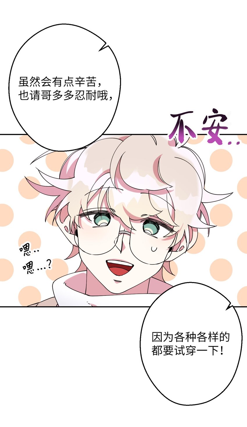 21 幸福的一天(1/2)-第21话