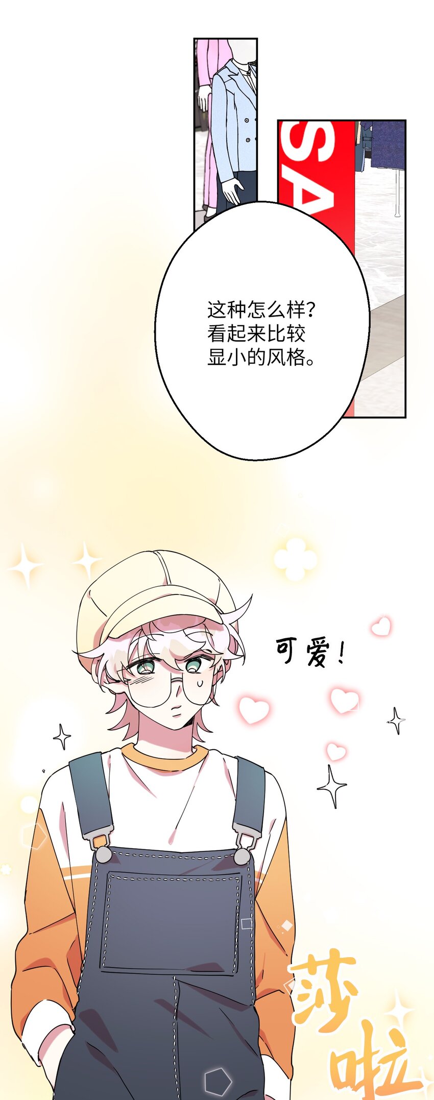 21 幸福的一天(1/2)-第21话