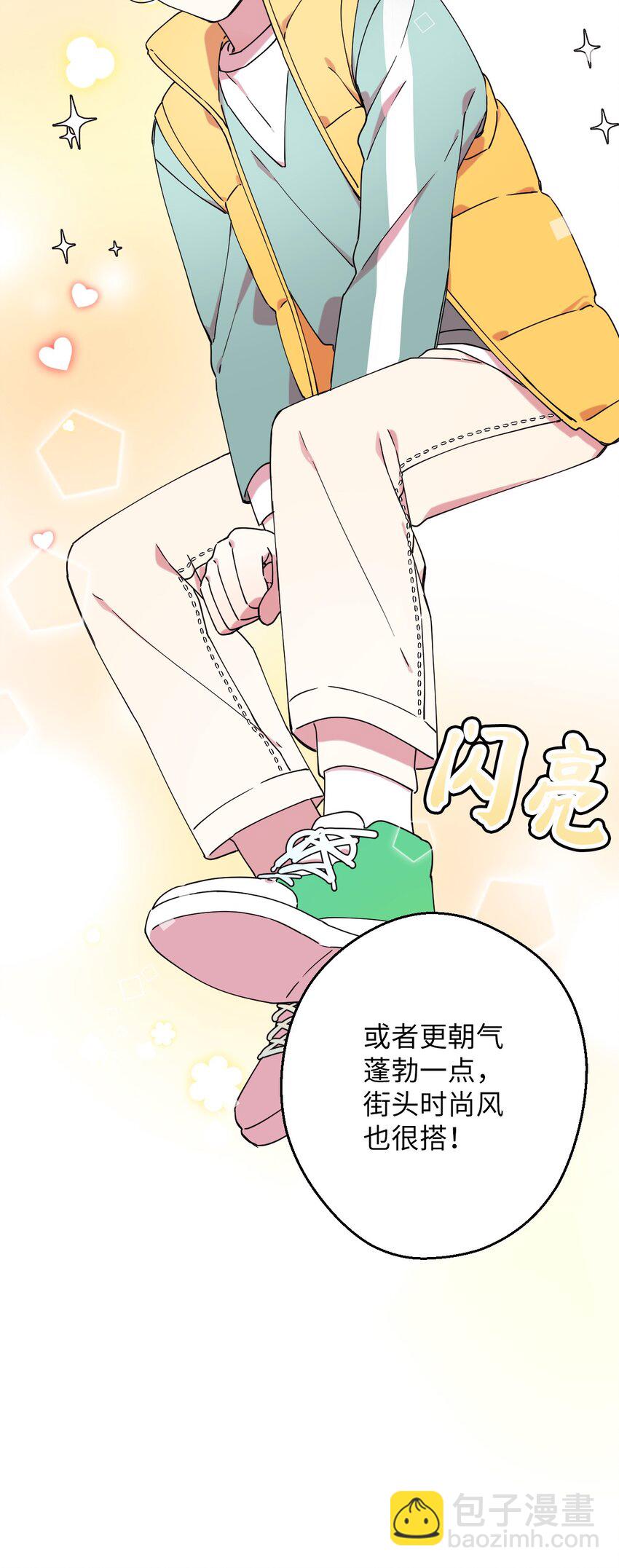 21 幸福的一天(1/2)-第21话