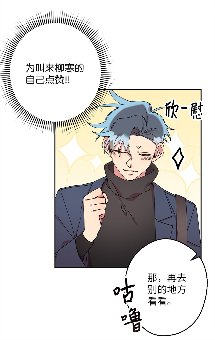 21 幸福的一天(1/2)-第21话