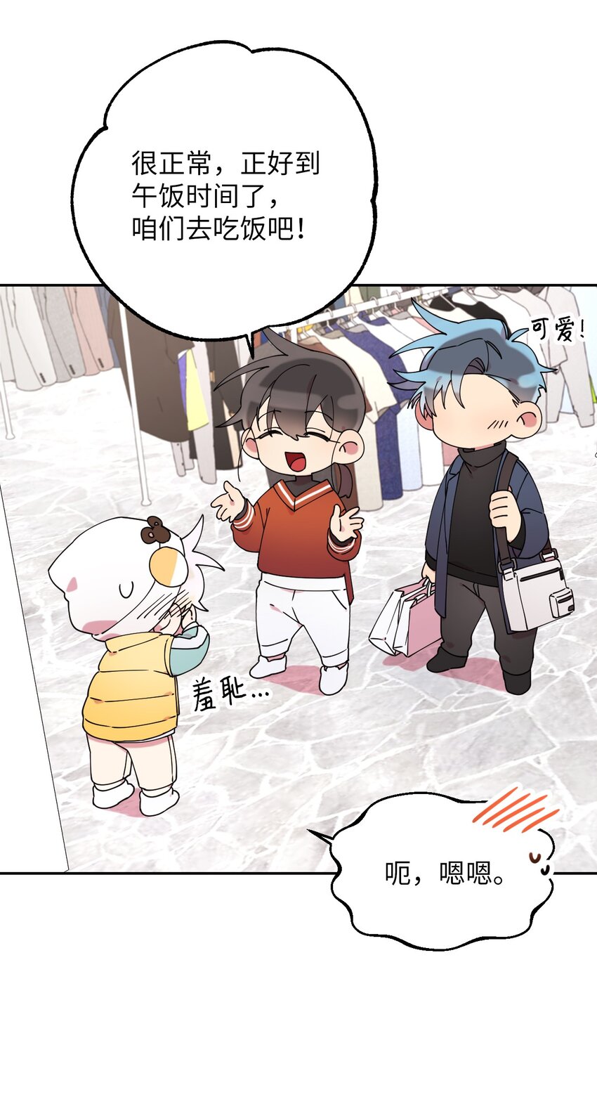 21 幸福的一天(1/2)-第21话