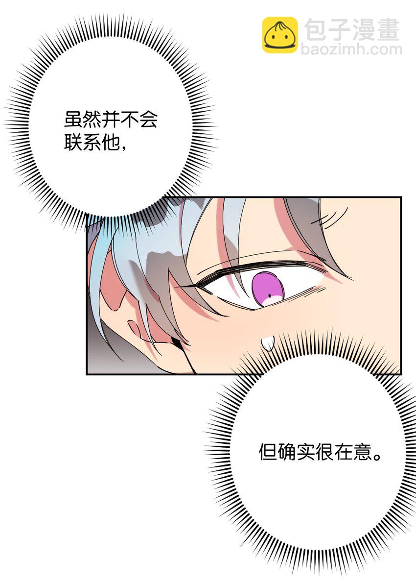 21 幸福的一天(1/2)-第21话