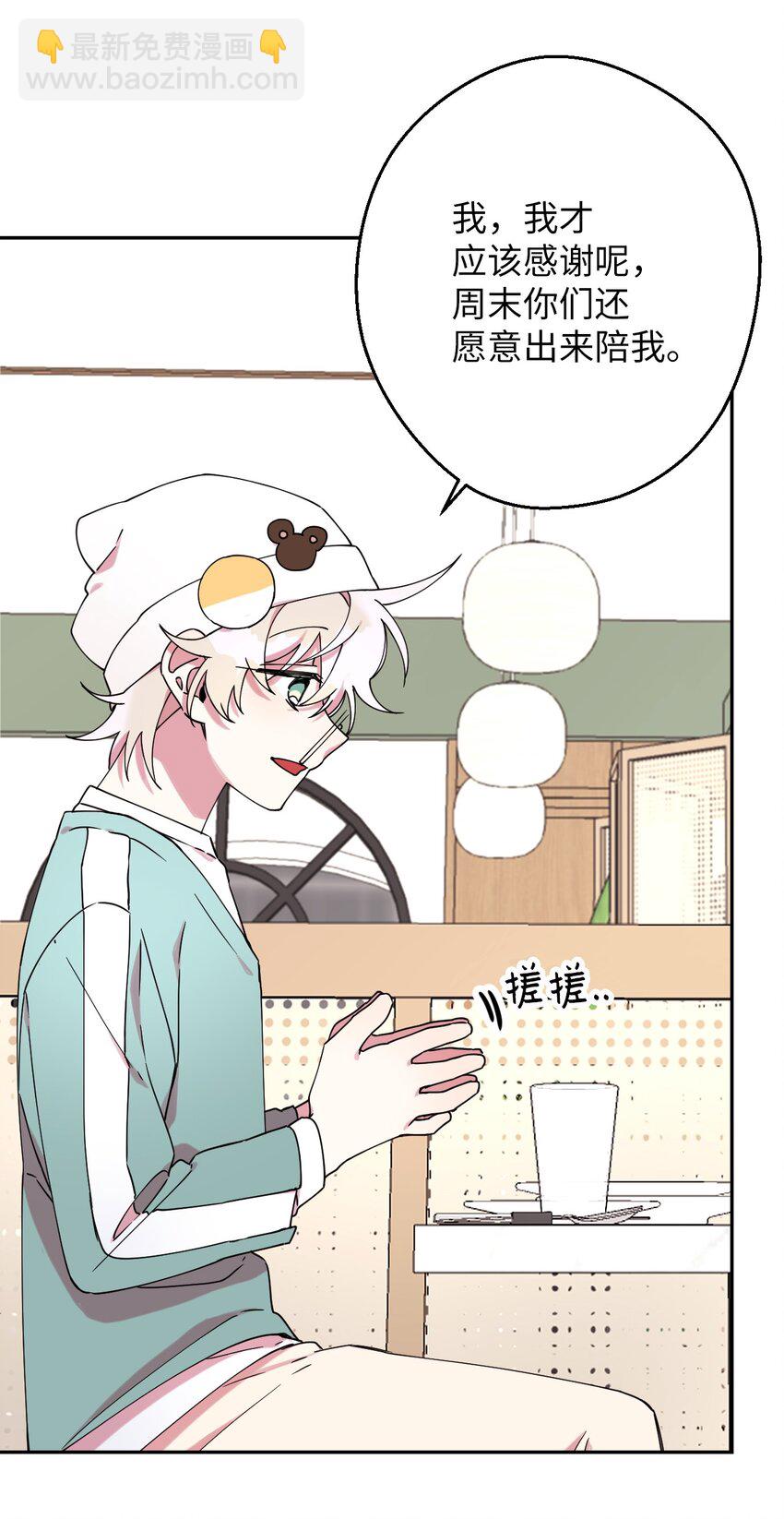 21 幸福的一天(1/2)-第21话