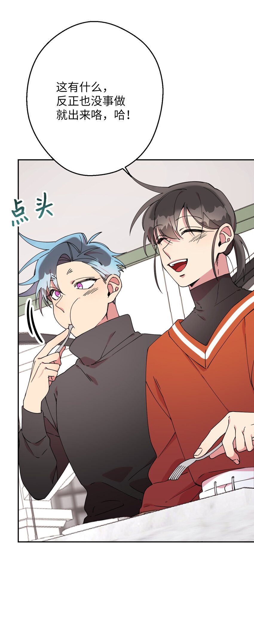 21 幸福的一天(1/2)-第21话