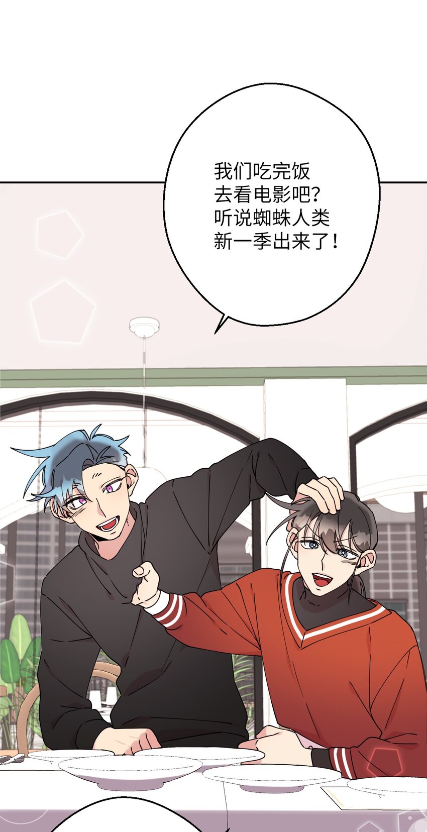 21 幸福的一天(1/2)-第21话