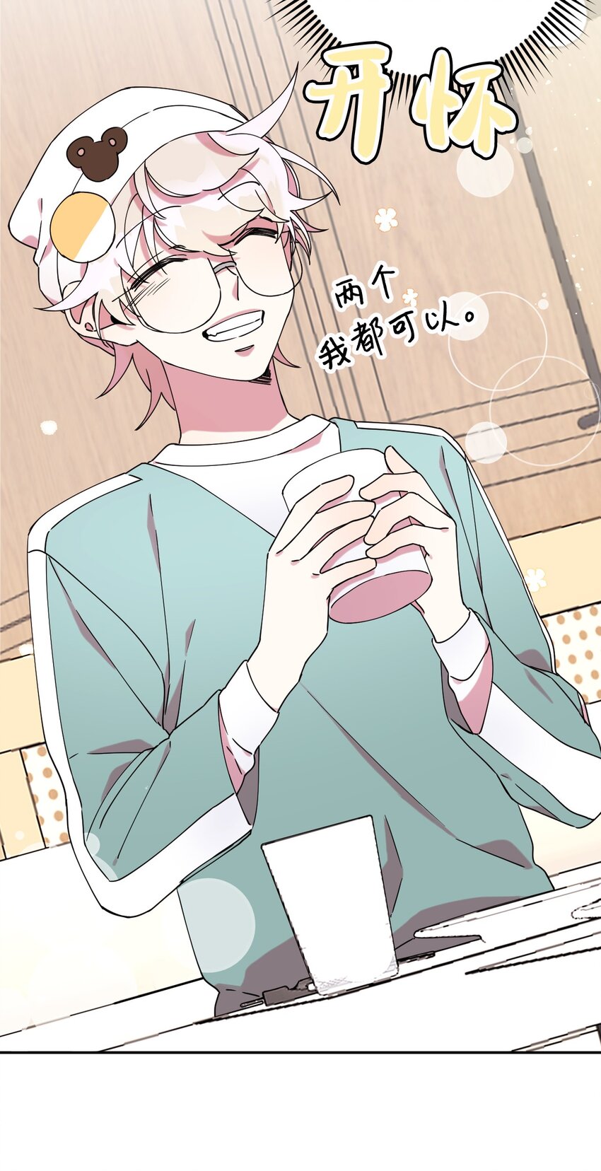 21 幸福的一天(1/2)-第21话