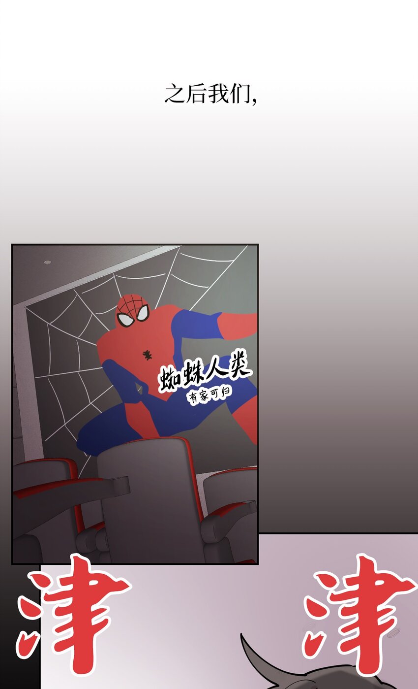 21 幸福的一天(1/2)-第21话