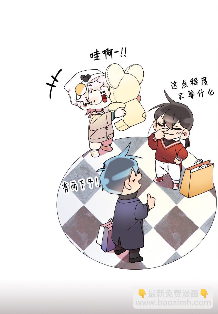 21 幸福的一天(1/2)-第21话