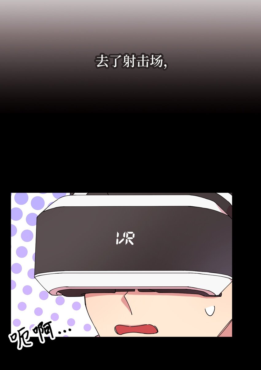 21 幸福的一天(1/2)-第21话