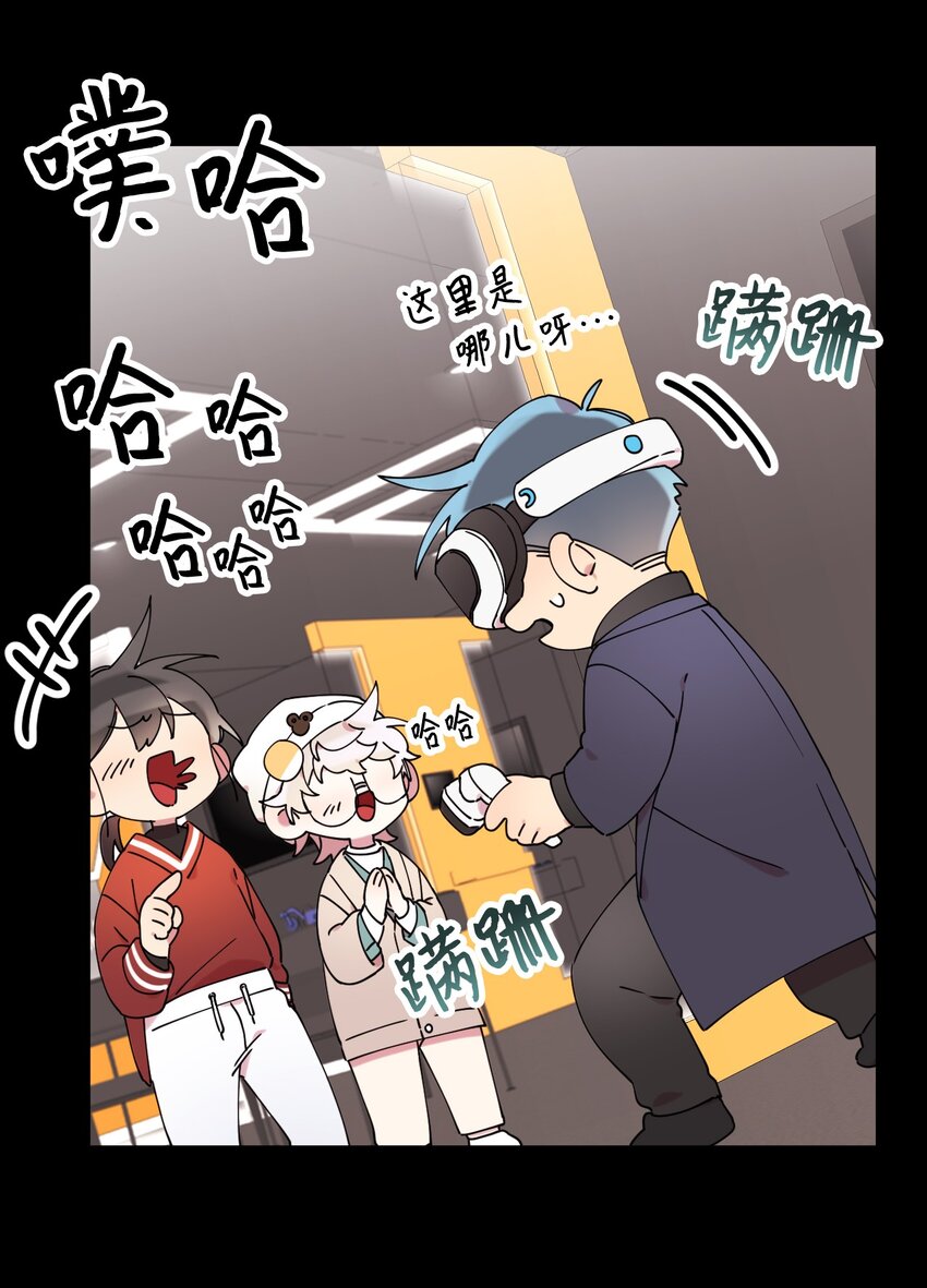 21 幸福的一天(1/2)-第21话