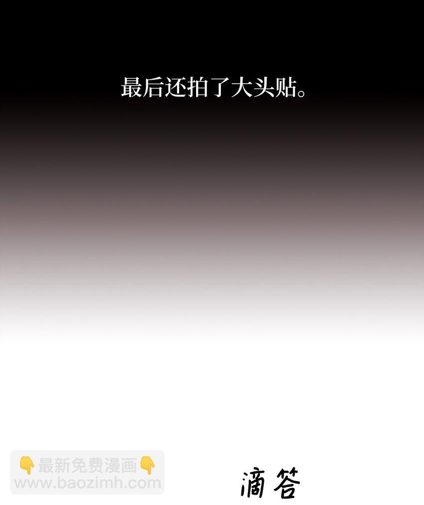 哐噹噹宅家羅曼史 - 21 幸福的一天(1/2) - 1