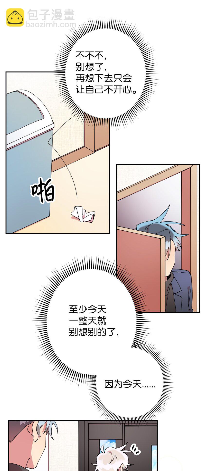 21 幸福的一天(1/2)-第21话