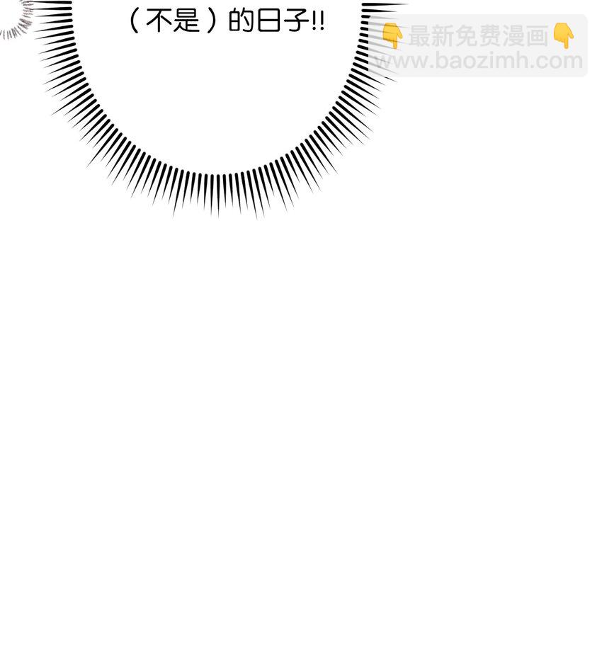 21 幸福的一天(1/2)-第21话