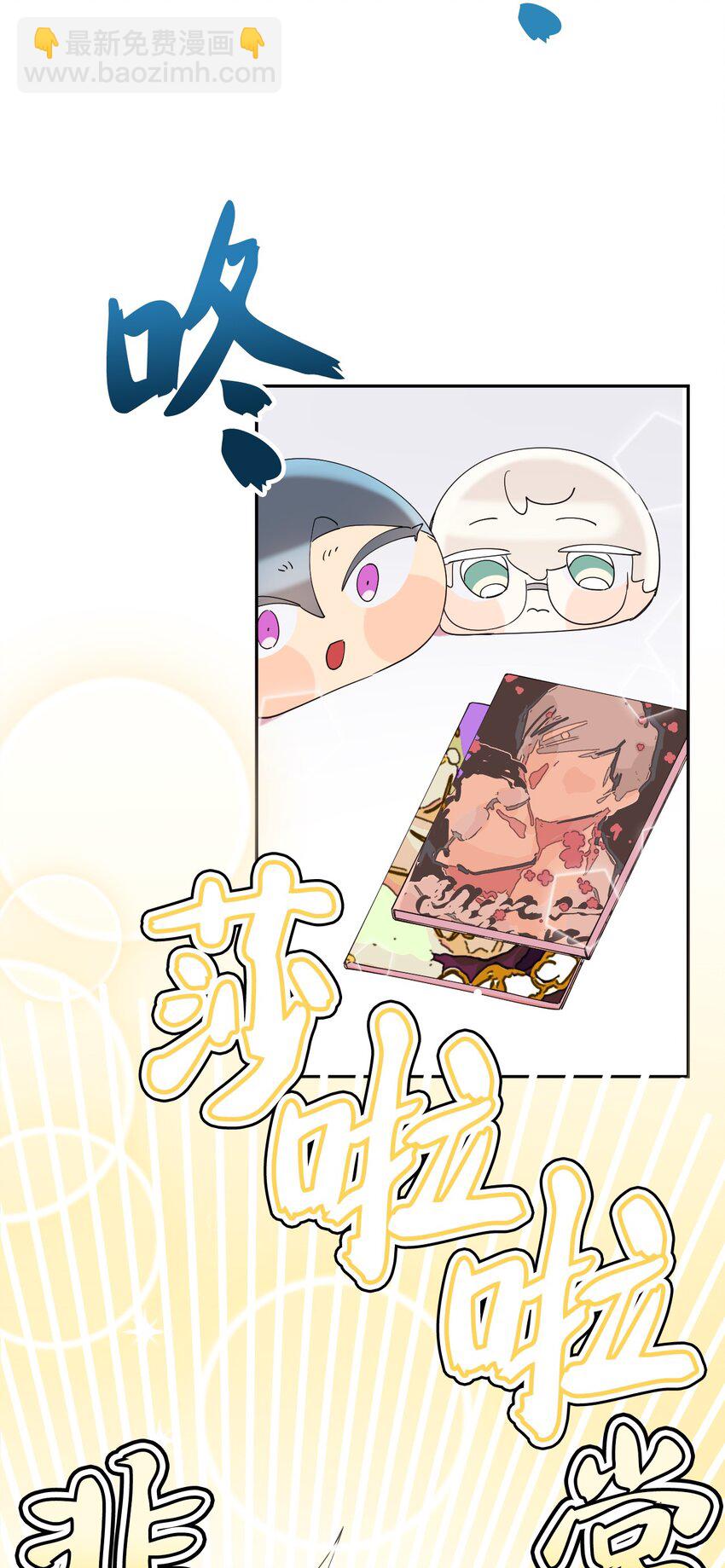 23 新星与阴云(1/2)-第23话