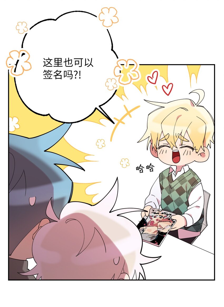 23 新星与阴云(1/2)-第23话