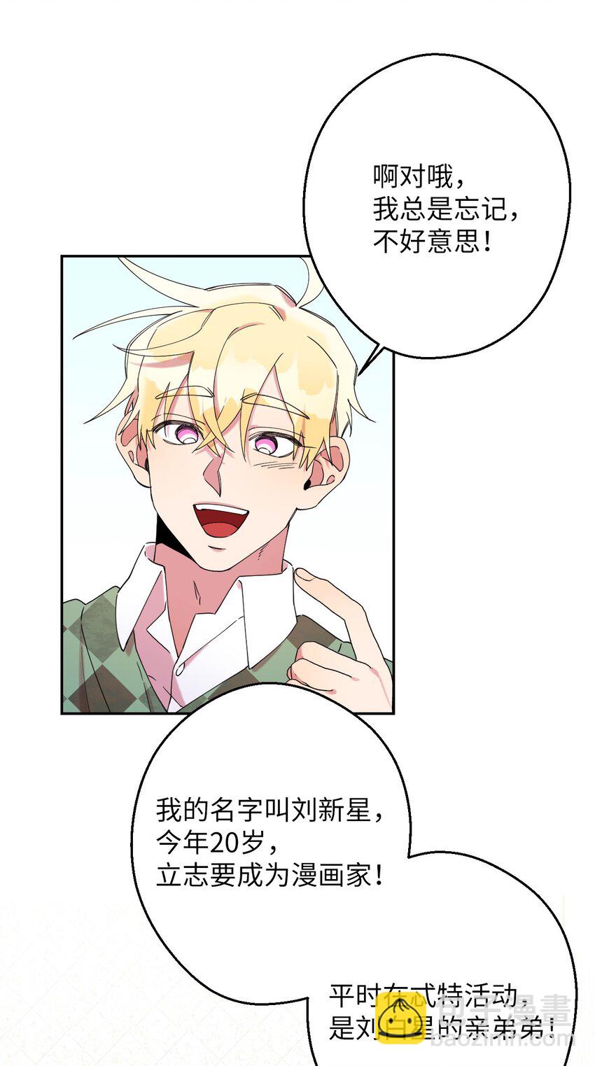 23 新星与阴云(1/2)-第23话