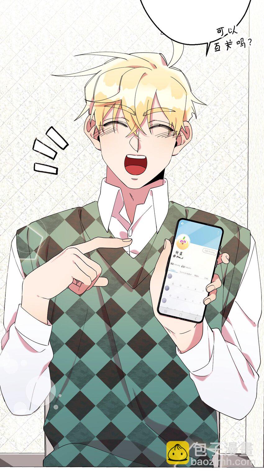 23 新星与阴云(1/2)-第23话