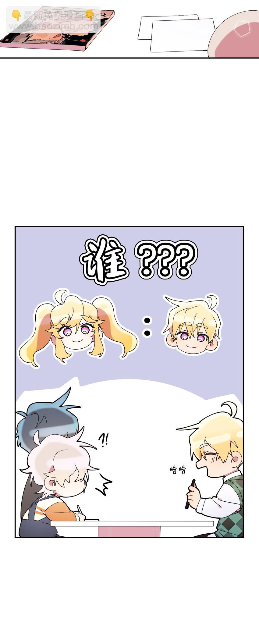 23 新星与阴云(1/2)-第23话