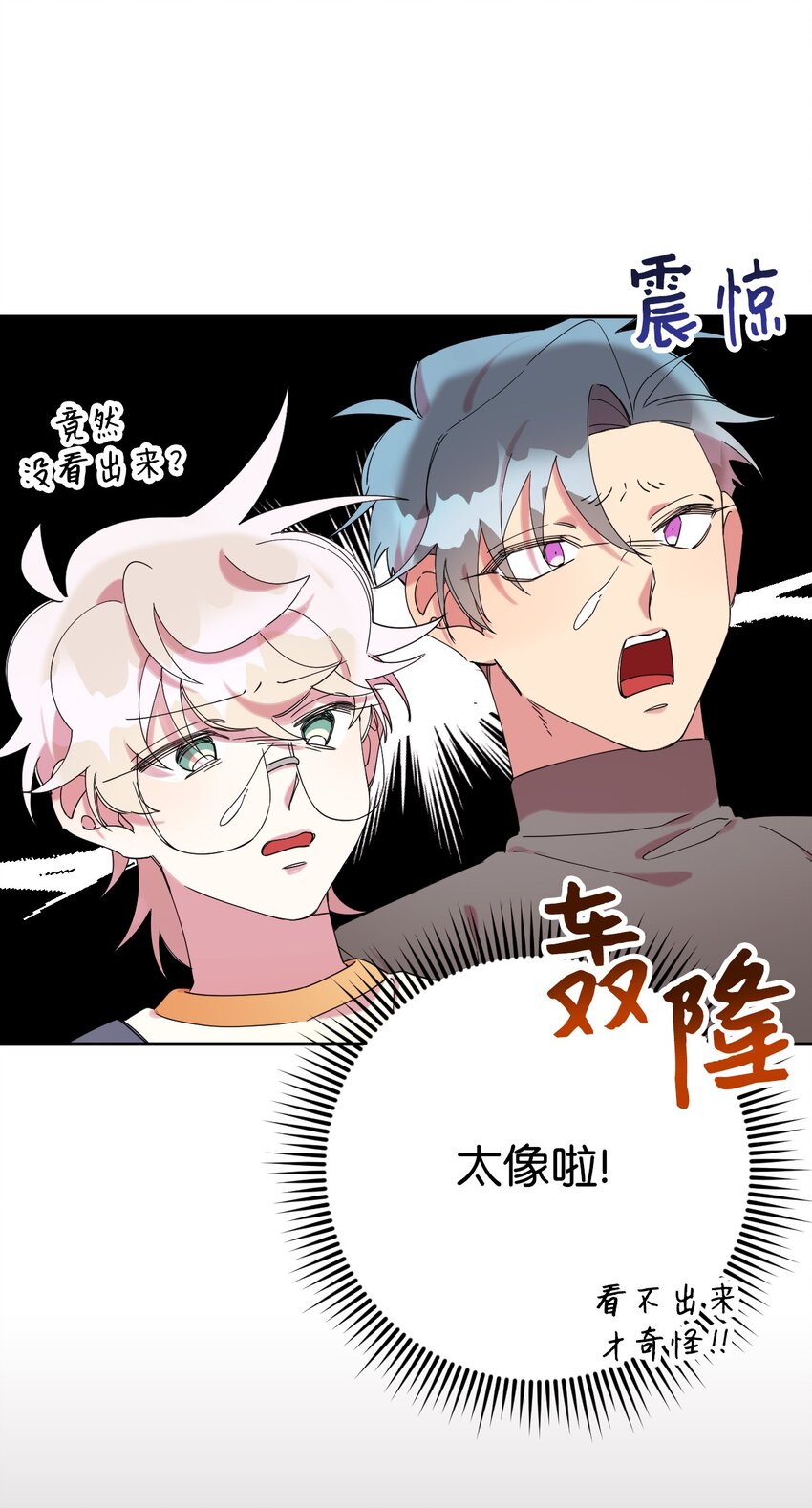 23 新星与阴云(1/2)-第23话